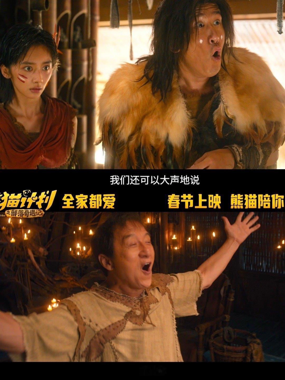 最让人头疼的妈妈出现了 在潘达部落，表达爱要付出挨揍的代价。直到外来者带来新的可