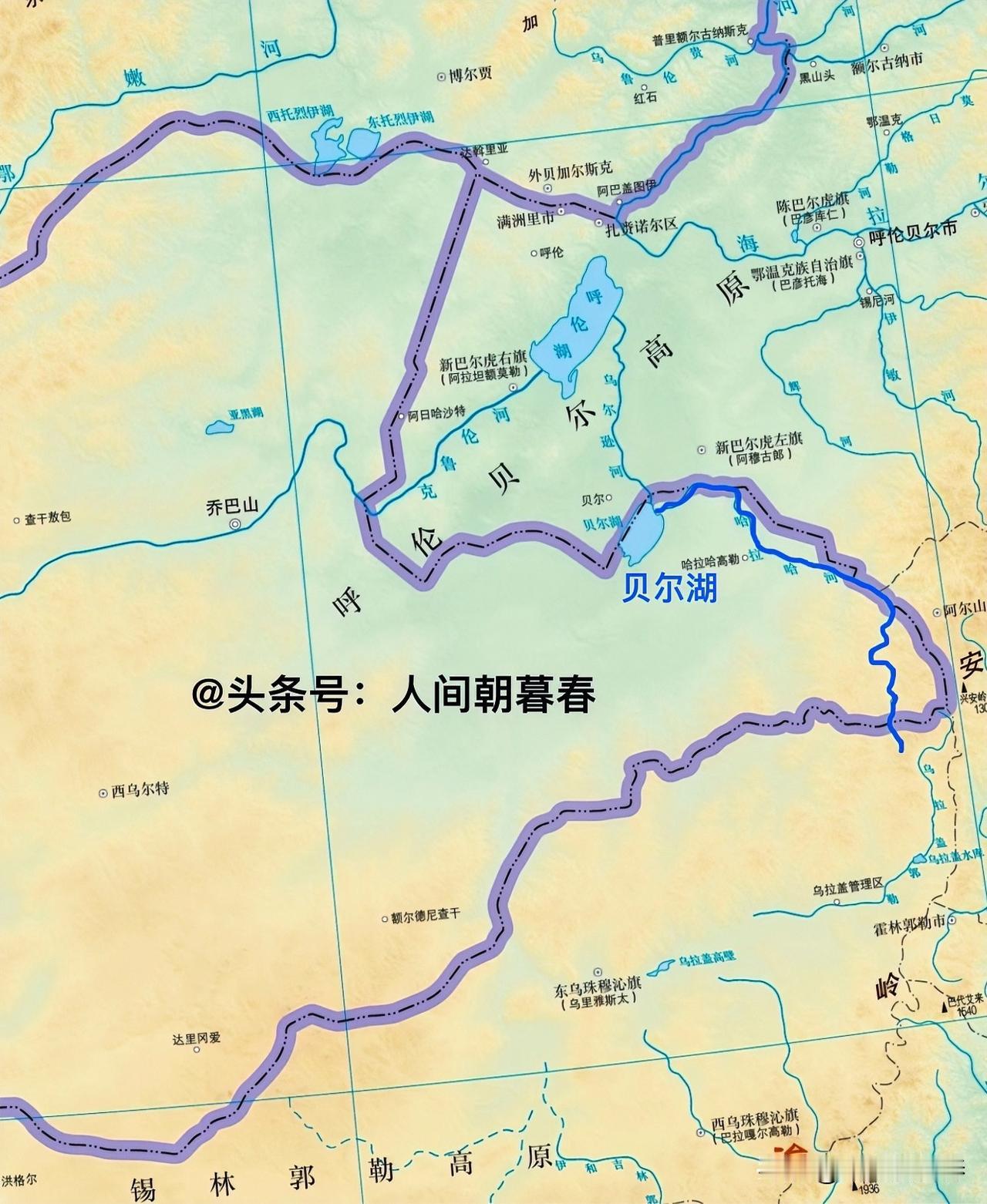 我们现在看到的哈拉哈河部分河段归属蒙古国，其实是历史原因造成的，并非新中国成立后