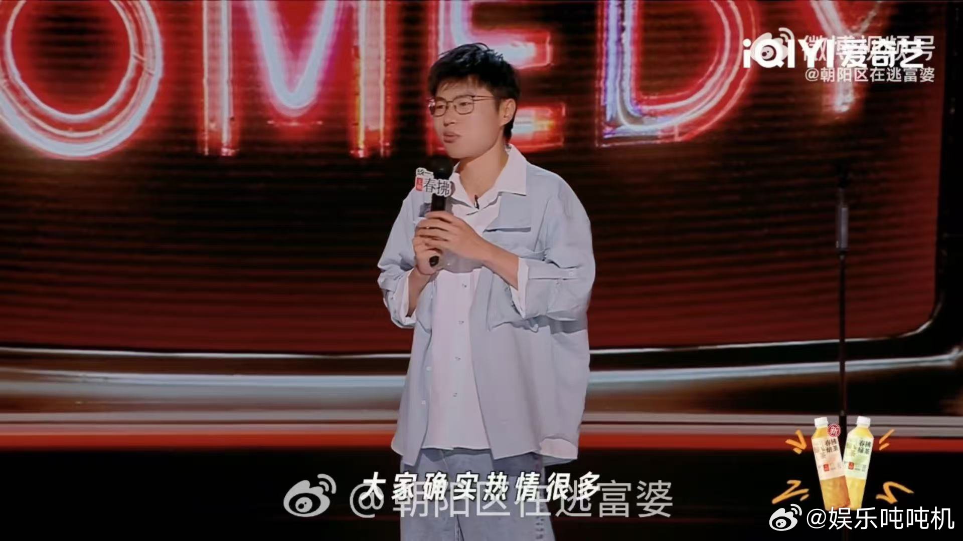 于祥宇老赖之子吐槽老赖之子 于祥宇在节目上吐槽自己，这操作挺逗的，还说曝光有风险