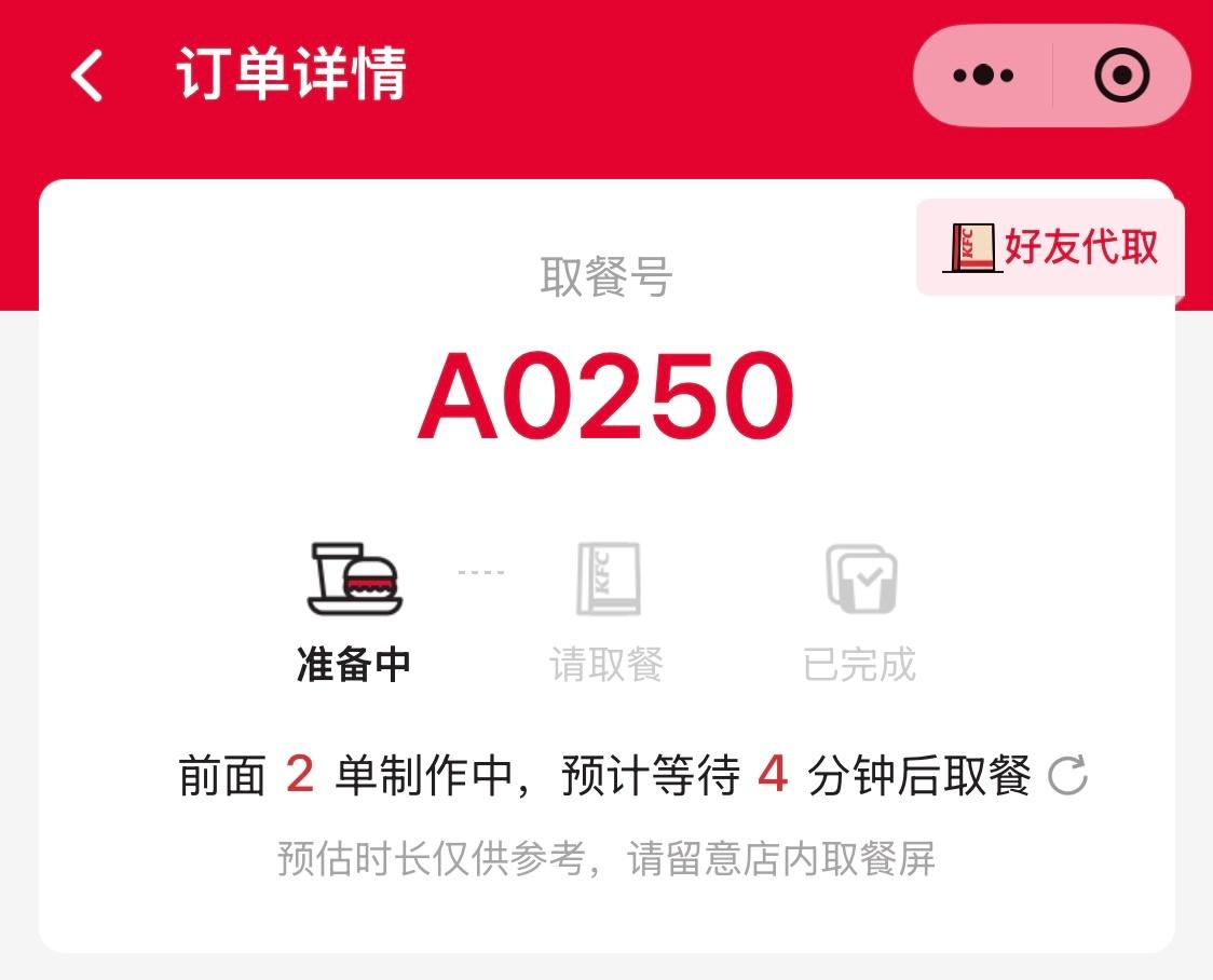 你才250 