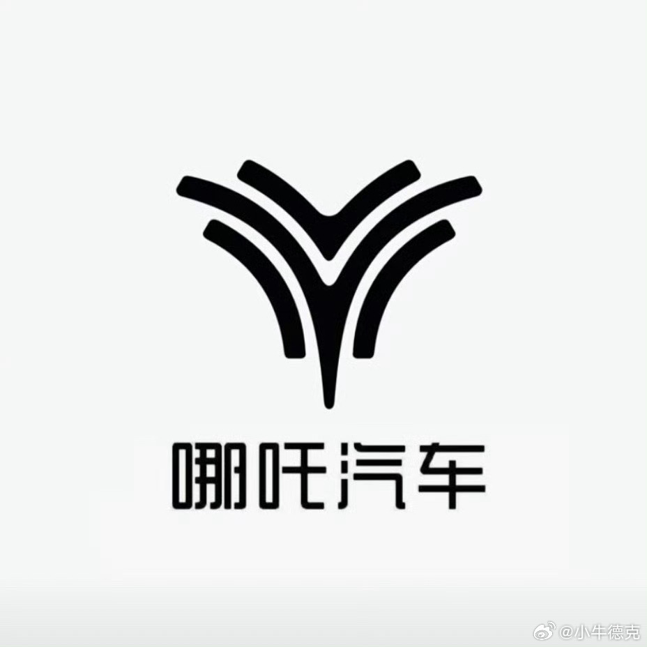 张雪称5亿设计logo害死哪吒怎么到现在了还在传哪吒花了5个亿设计logo？虽然