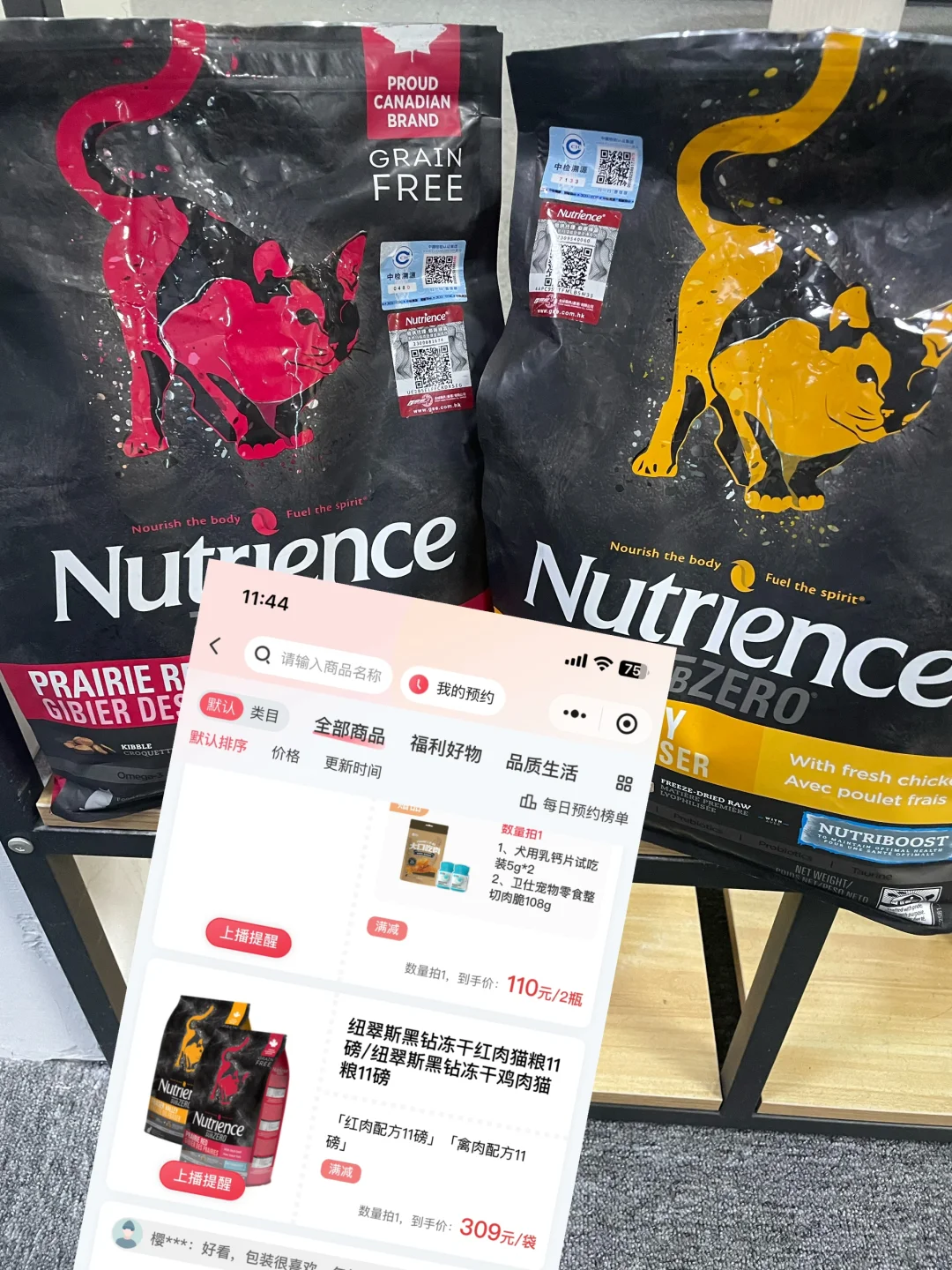 速戳！李佳琦8号宠物小专场不冲亏大啦！
