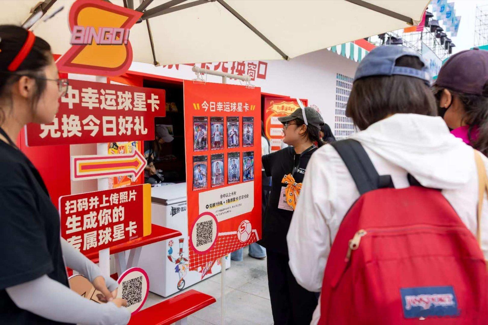 凭天猫球星卡来上海西岸领礼品就问你，淘宝FBTI球星卡还在吗？在上海西岸能换惊喜