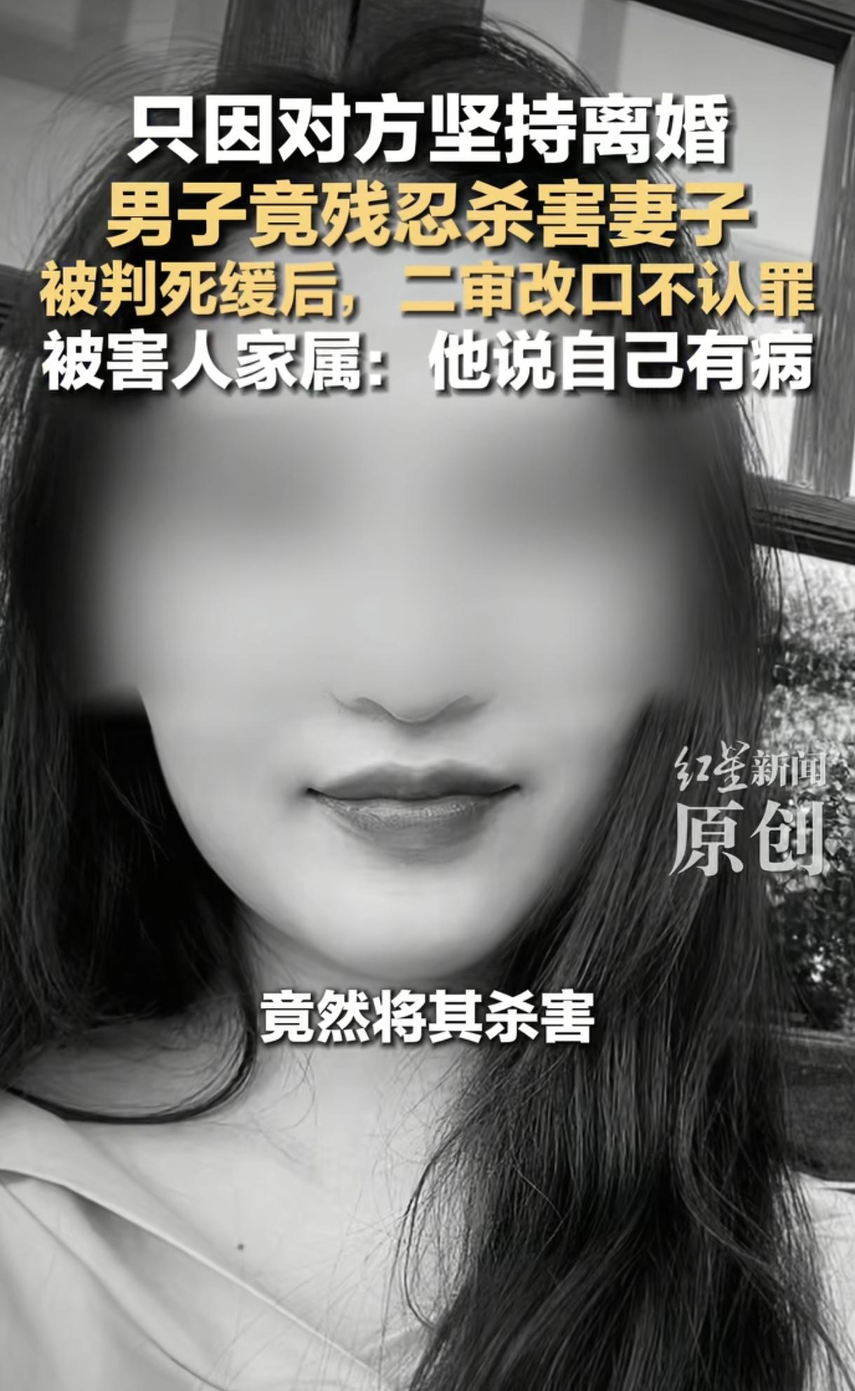 “为何不是死刑立即执行？”广东，一26岁女子大学期间被男子疯狂追求，女子不为所动