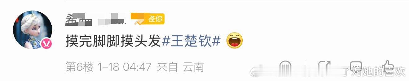 “洁癖”“脱完袜子就踩在地上，然后又穿回鞋子里”“摸完脚摸头发”[惊恐][惊恐]