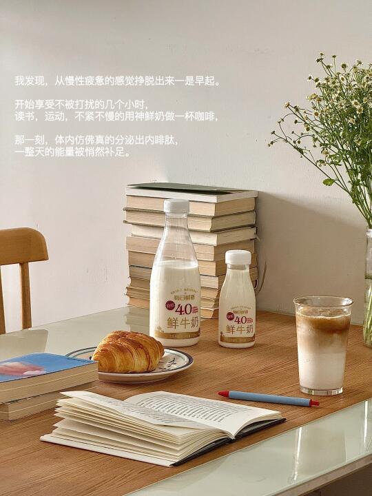 早起夺回生活的掌控力。