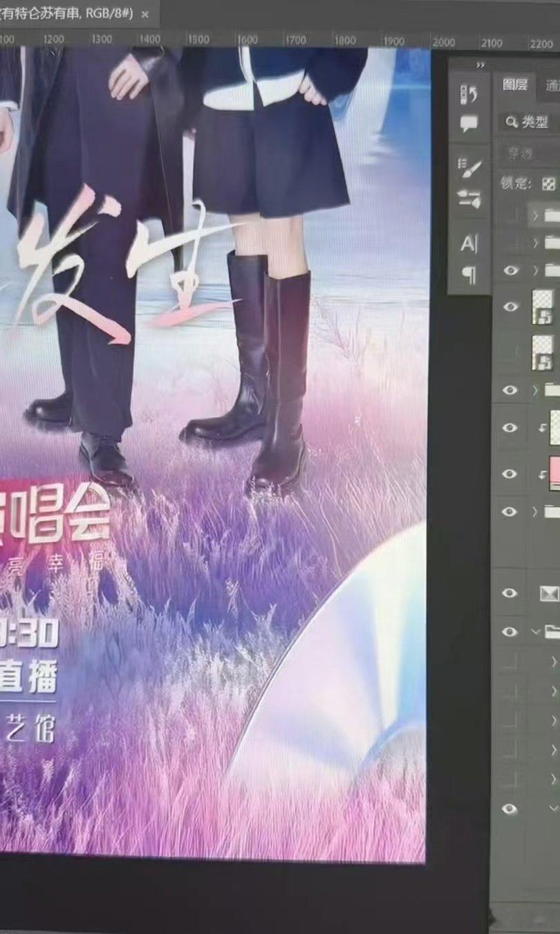 登陆少年 2025 江苏卫视跨年预热惊喜来袭！朱志鑫、张泽禹、张极、左航、苏新皓