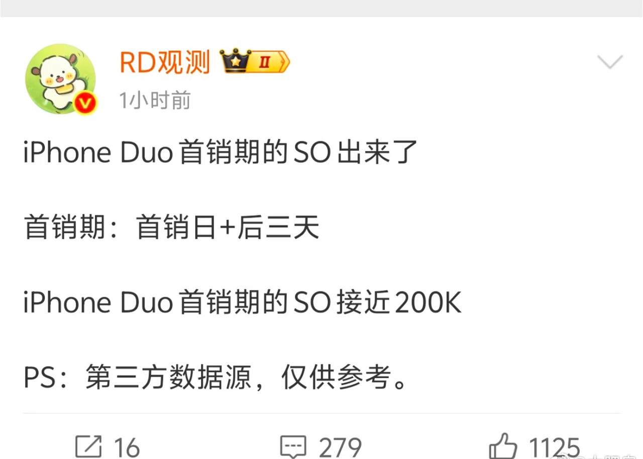 如果货源充足呢？不得冲50万销量？

不是，你们都这么富的吗？ ​​​