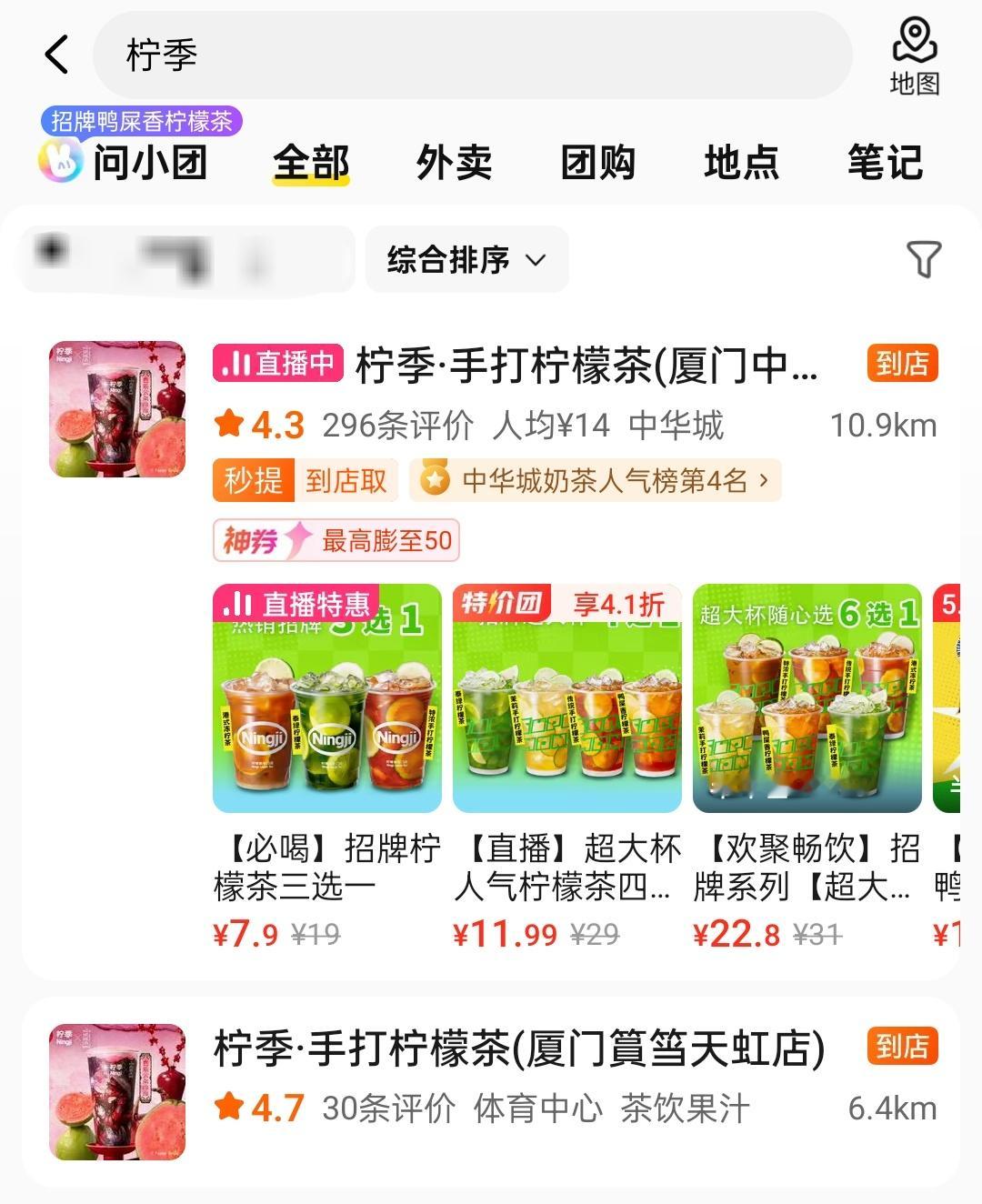 想给自己点都点不上