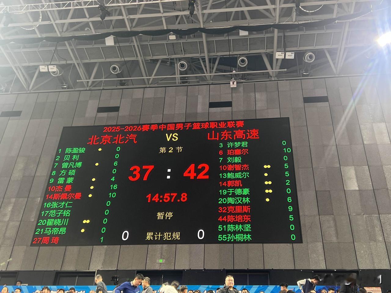 山东男篮半场领先北京首钢，谢智杰敢打敢拼，陈培东敢防敢投，克里斯状态不错，珀塞尔