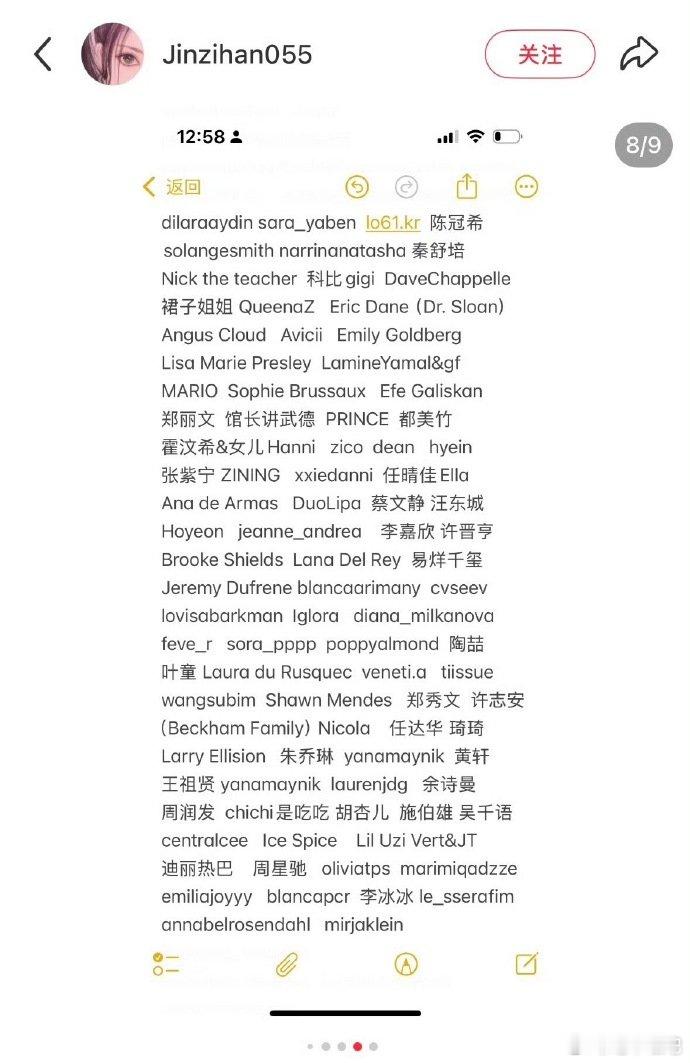 金子涵再次超长名单大点兵金子涵超长名单大点兵还有国际艺人谁看得下去啊，反反复复发