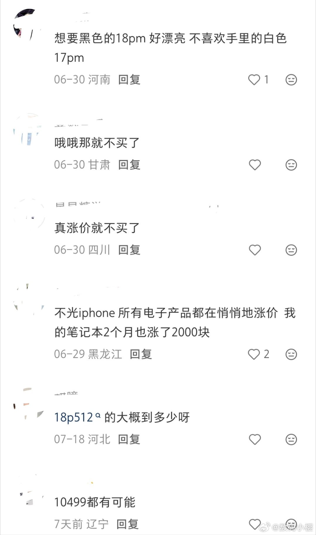 iPhone18Pro 涨价网友的对苹果涨价的回复也是很真情实感，真涨价就不买了