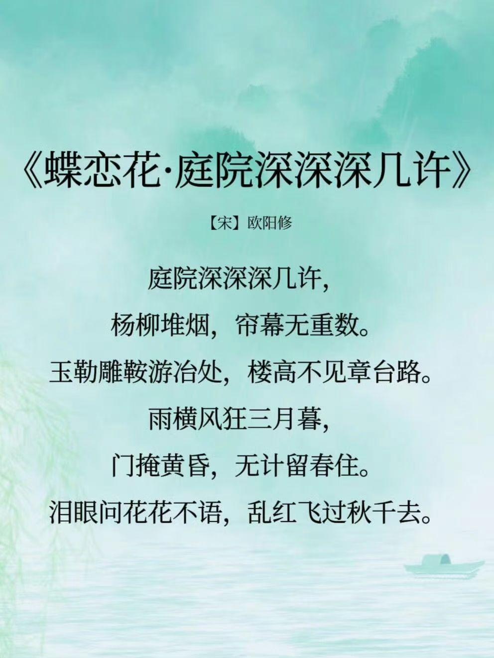 美丽的诗文，无处不在！