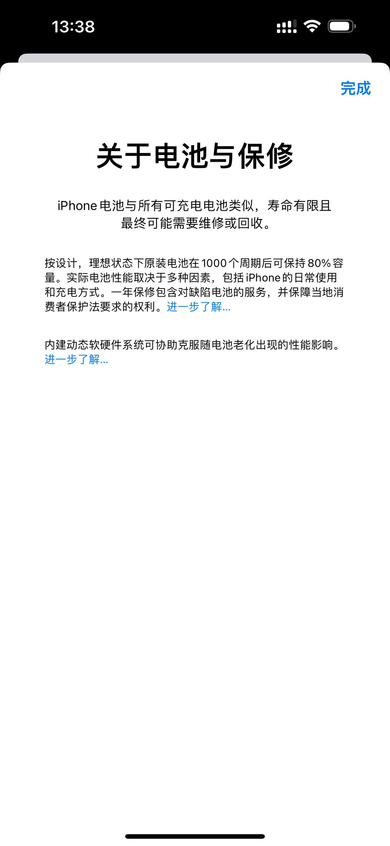 苹果还真是能憋得住，iPhone15系列发布这么久了，时至今日，我们才在iOS1