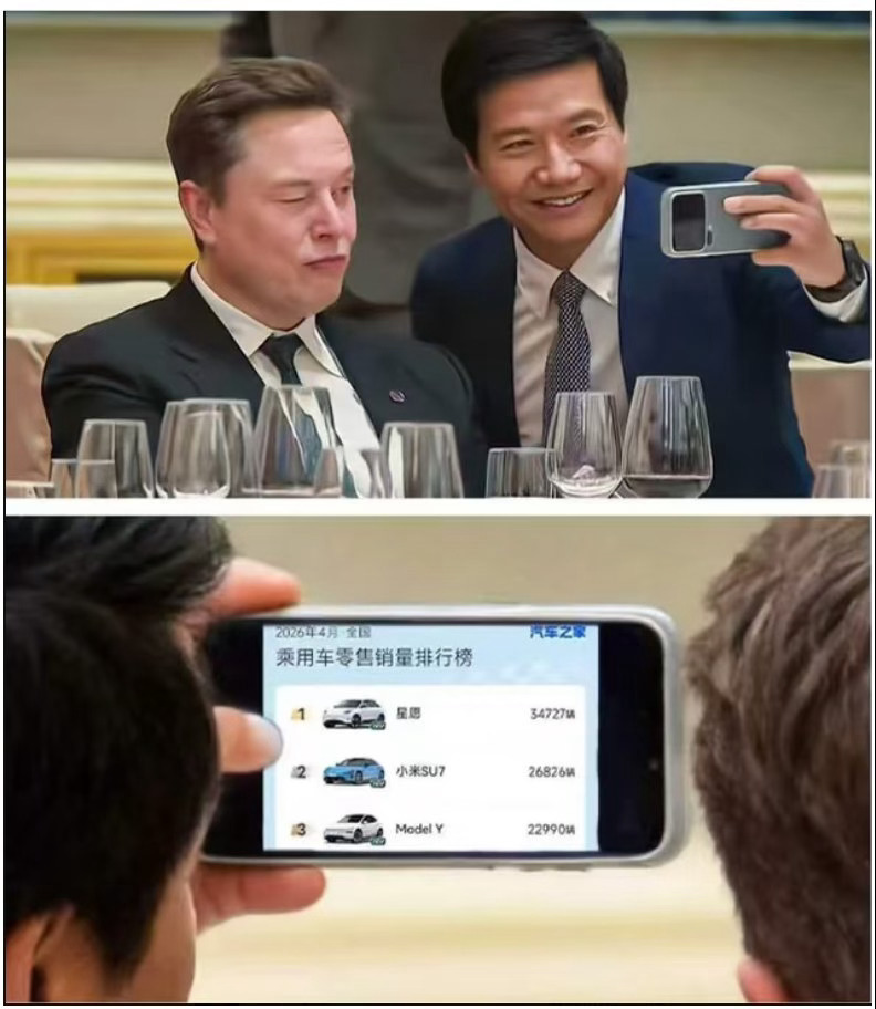 不知道图2谁做的哈哈马斯克评论下面一直能看到有人发