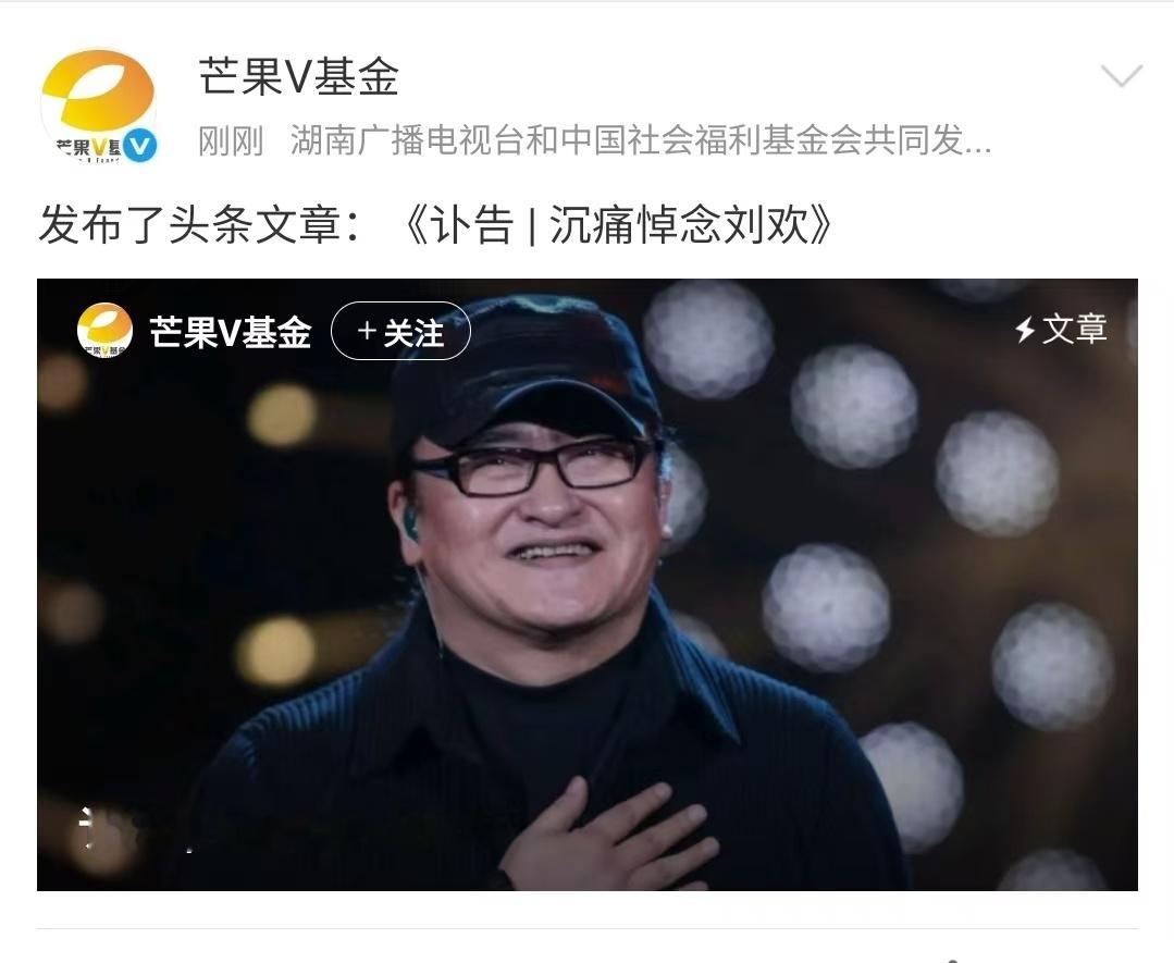 妈呀，刘欢？[捂嘴哭][捂嘴哭][捂嘴哭] ​​​