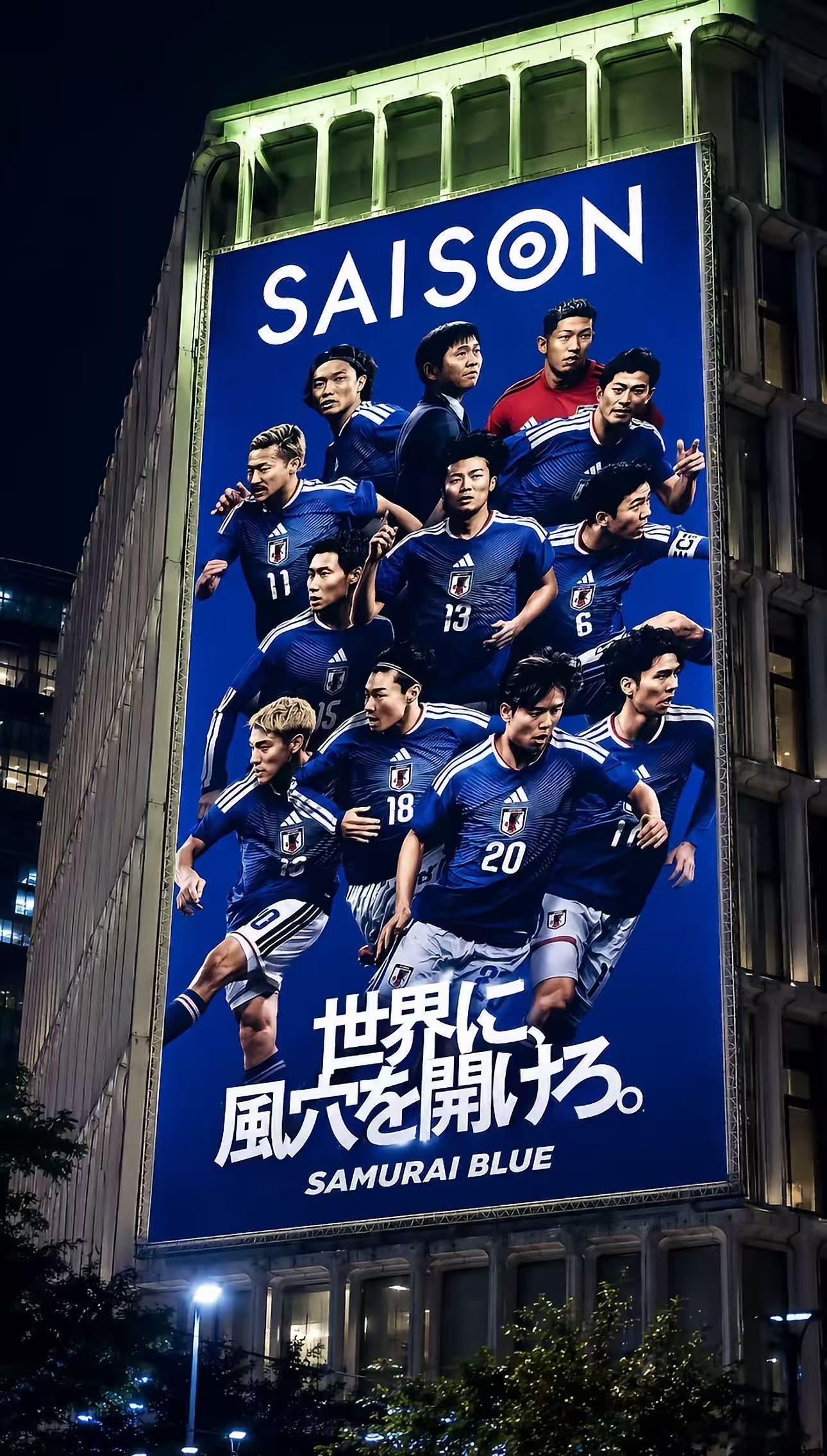 震惊足坛！就在今天2:2战平荷兰后，日本队主帅公布世界杯目标直至冠军。他对战荷兰