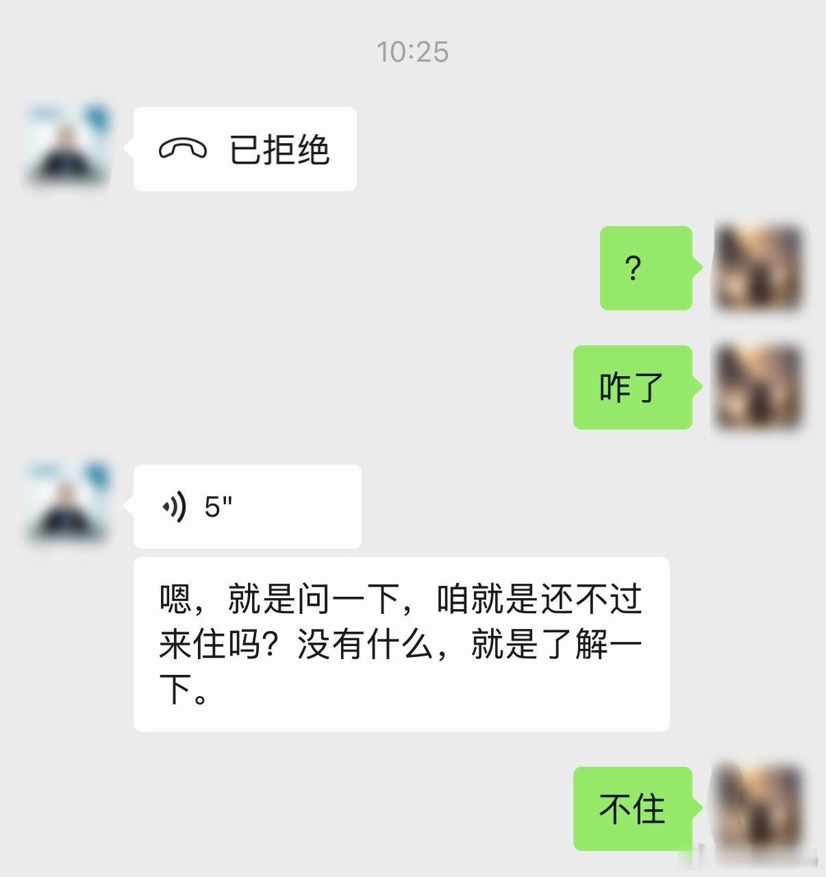 我烟台有一套房子，一直不住，她们物业好像有要求每个月要和业主有互动率。结果每个月