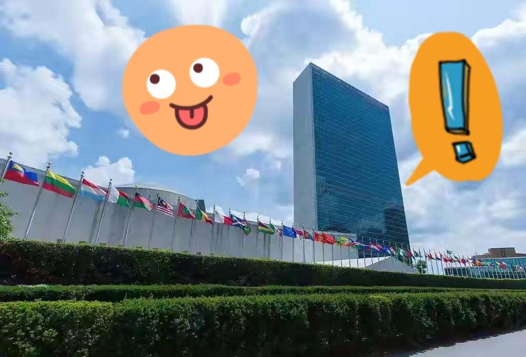 联合国安理会表决了！

联合国安理会定于当地时间17日对一份加沙地带问题解决方案