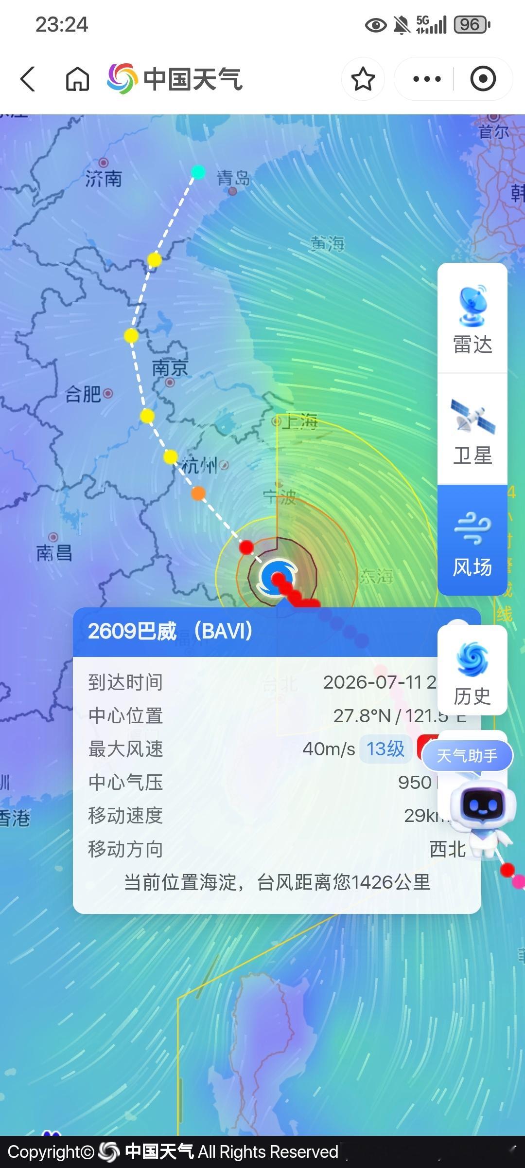 台风天浙江玉环积水已过脚踝太影响正常的生产生活了，台风最好在陆地上能够迅速削弱风