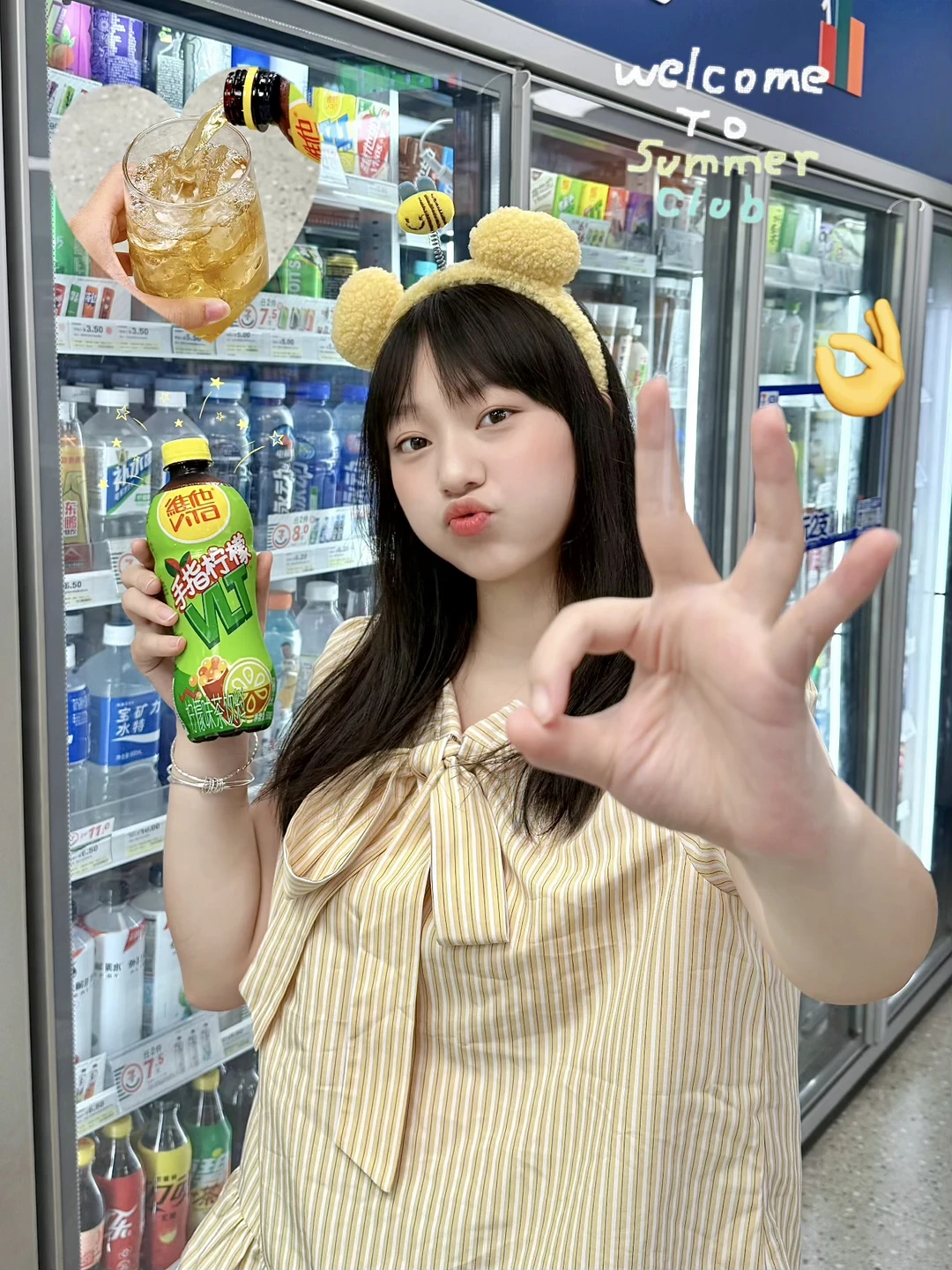 禁止“蕉绿”！都来便利店领走这瓶快乐
