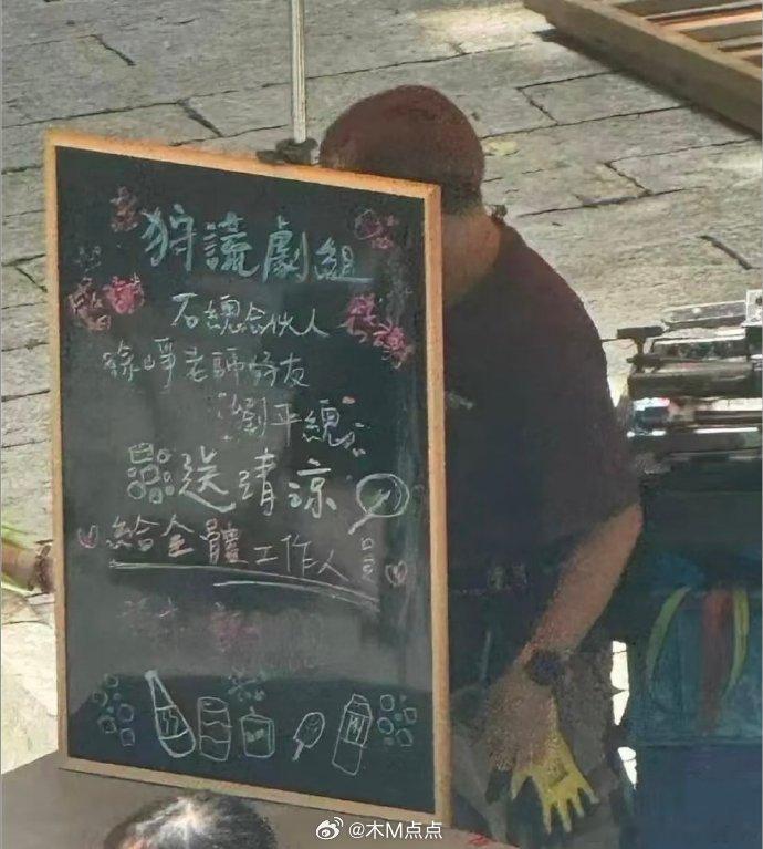 各种咖大聚会刷到才知道徐峥是看石峰的面子去客串的。