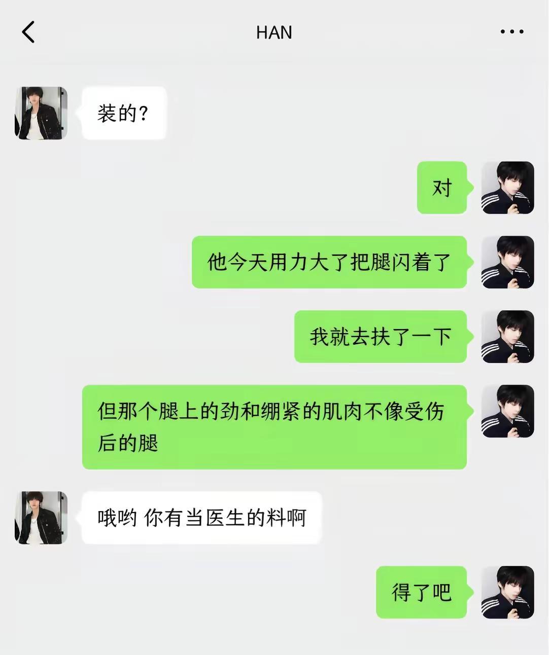 《秘密》02。铭罕
