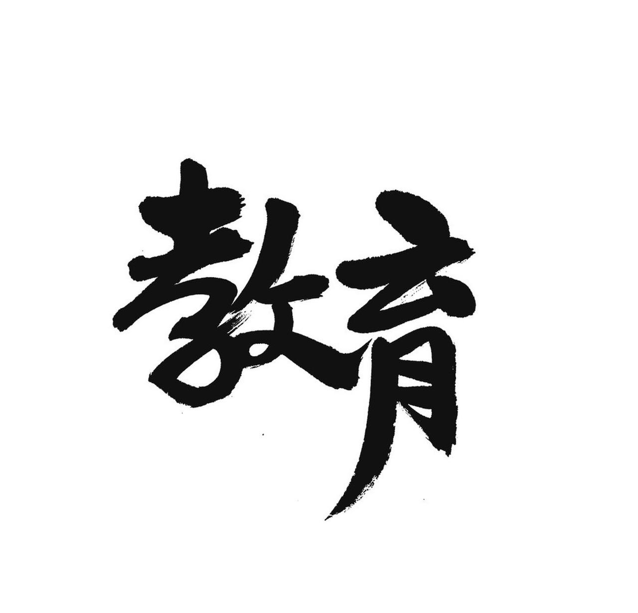 张雪峰走了，这是教育界的一大损失。谁能接过他的接力棒？目前还真难有能像他一样敢说