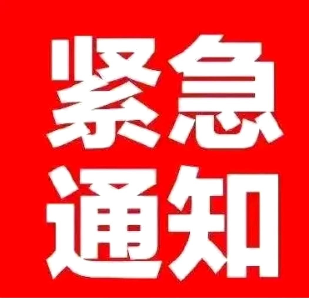 兄弟们，来了来了，中际旭创，，明白，我己上机了 ​​​