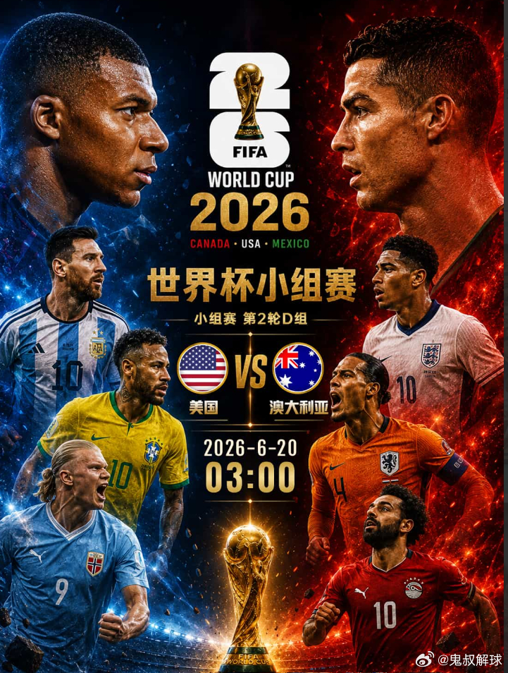 兄弟们无话可说，开球已经来到了激情放飞的时刻，今晚四场老地方狗哥继续领航！ 03