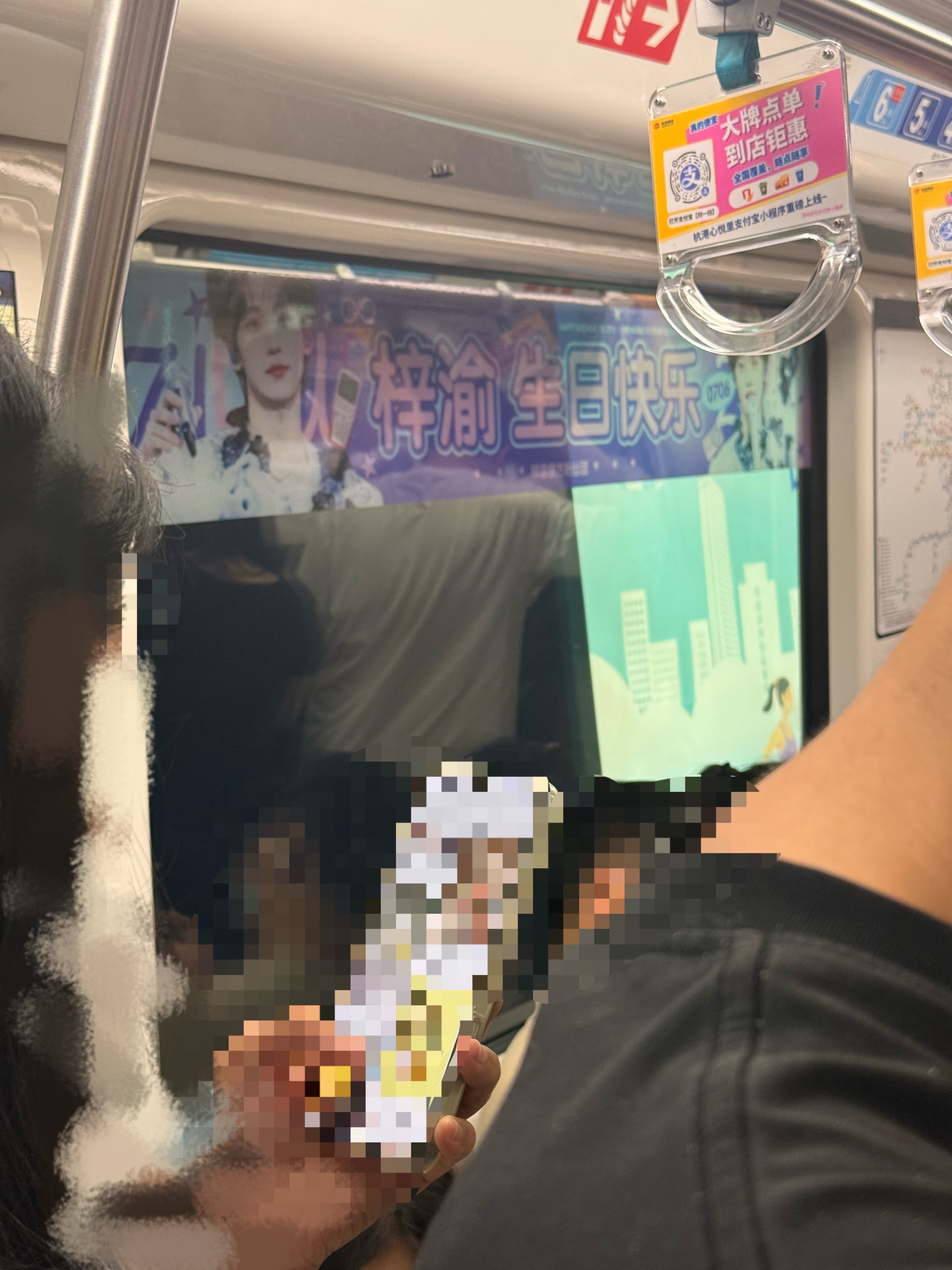我靠杭州五号线痛车！！正好是下班点，五号线全是牛马，人巨多无比……夹缝中拍摄……