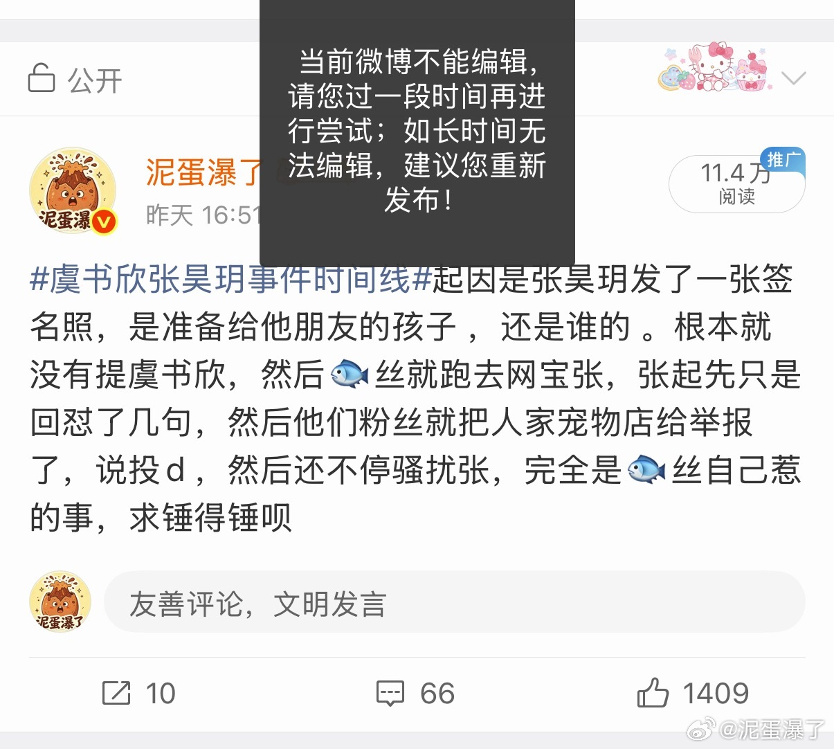 虞书欣张昊玥同框照嘛耶，戳心窝子了？ 
