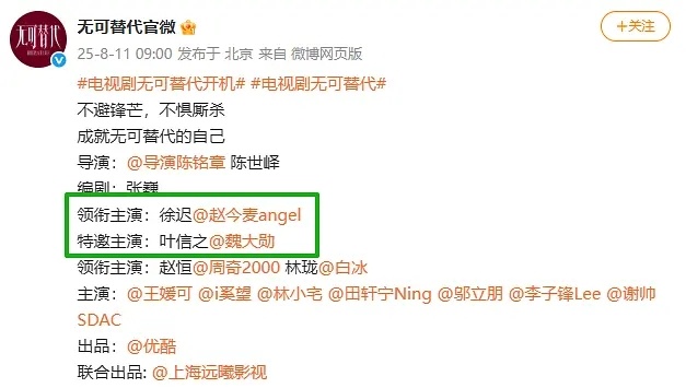 特出和一番谁咖位大？ ​​​