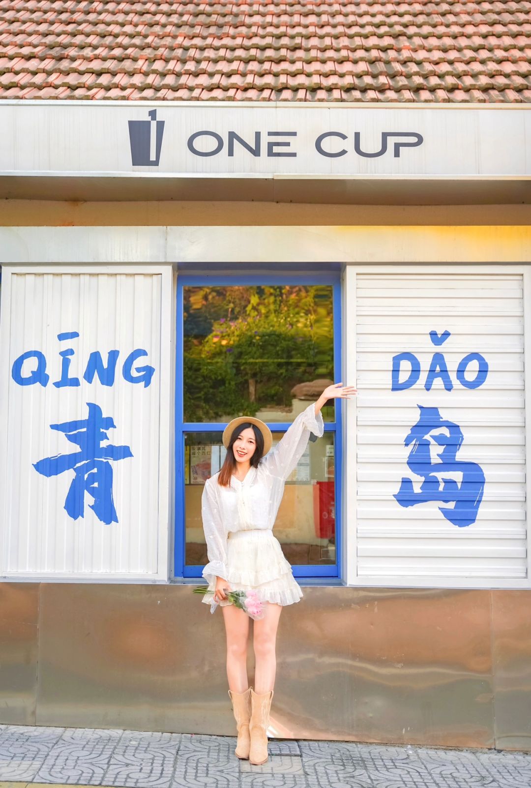 第一次去青岛一定要去的几个地方（附攻略）