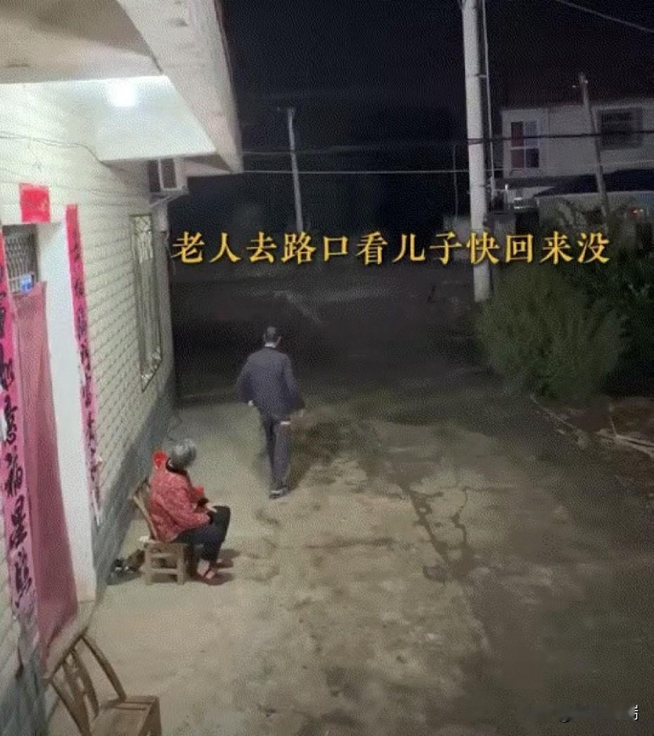 把我看哭了！儿子儿媳中秋回家团圆，开车回家途中因堵车很晚都没到家，而父母得知他们