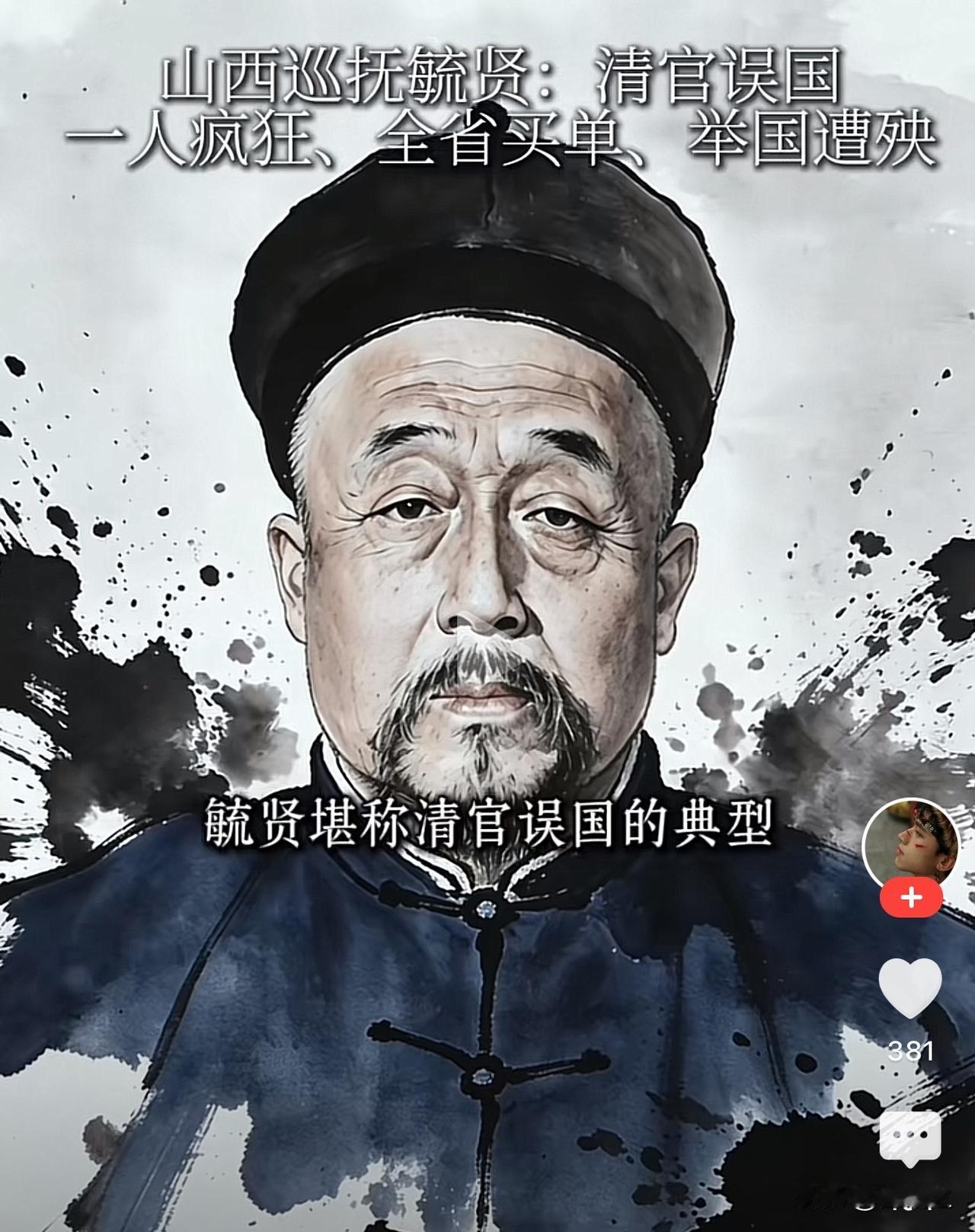 这件事要从1876-1879年的“丁戊奇荒”说起。

那是清末华北最大的一场旱灾