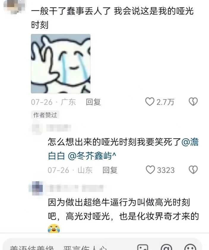 要这么说…那开塞露的反义词不就是闭门羹？[doge]有点东西被台湾省人点赞10万