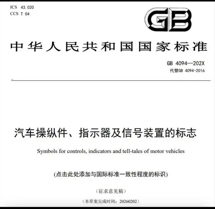 汽车工业140年的历史，跨界做汽车的一看就是干大事的。
一个把行业用的好好的隐藏