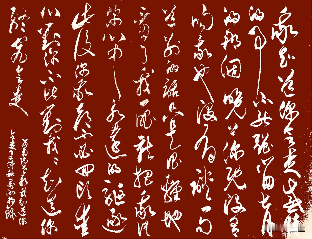 我知道你会走
感情的事不能强留
七月的那个晚上
你既没有吻我
也没有谈一句道别的