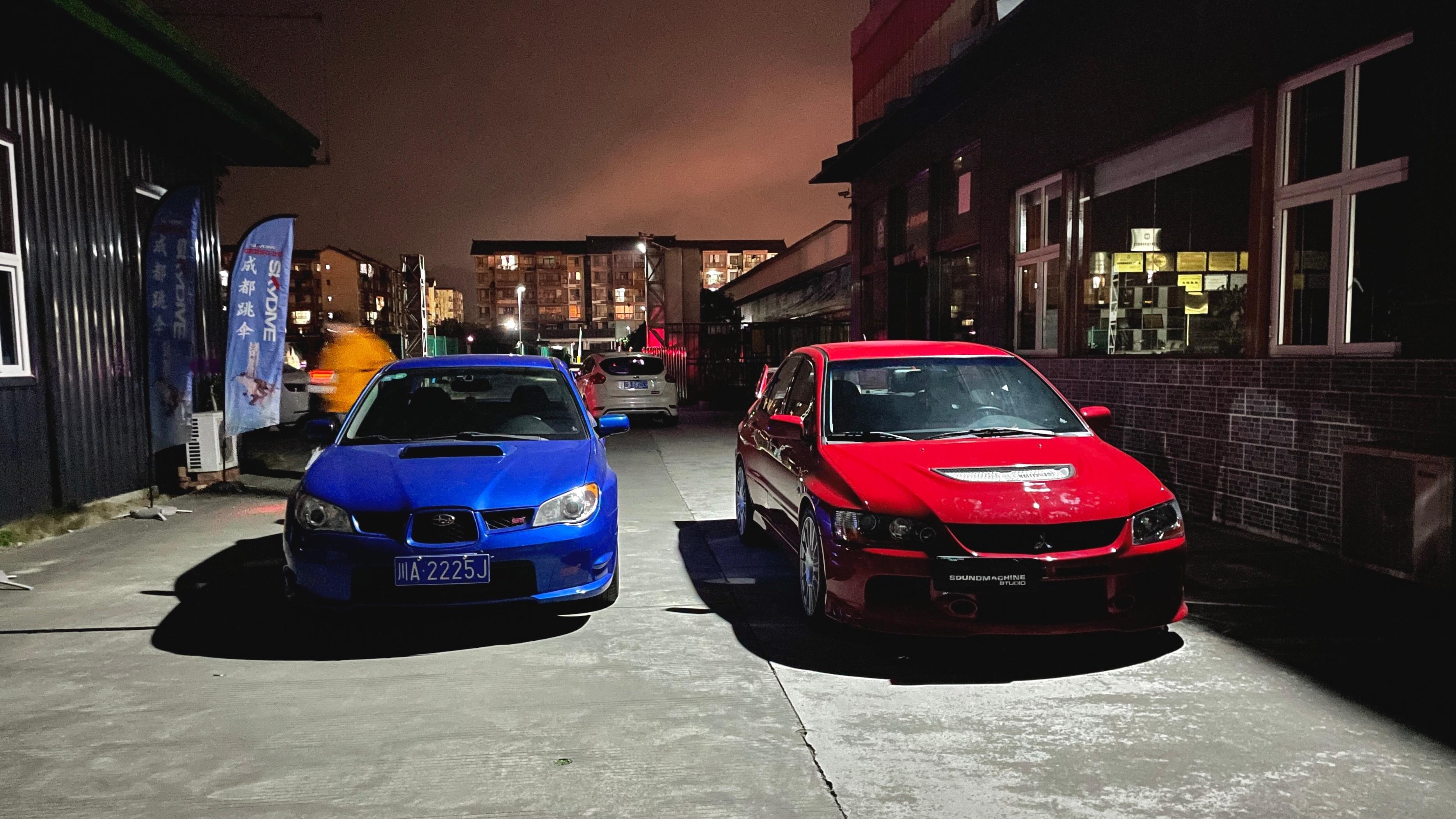 Fantastic Rivalry                       