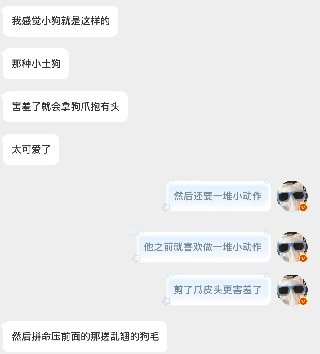 今天能看到新鲜的陈浚铭吗 我想看直播连麦…[泪][抓狂] ​​​
