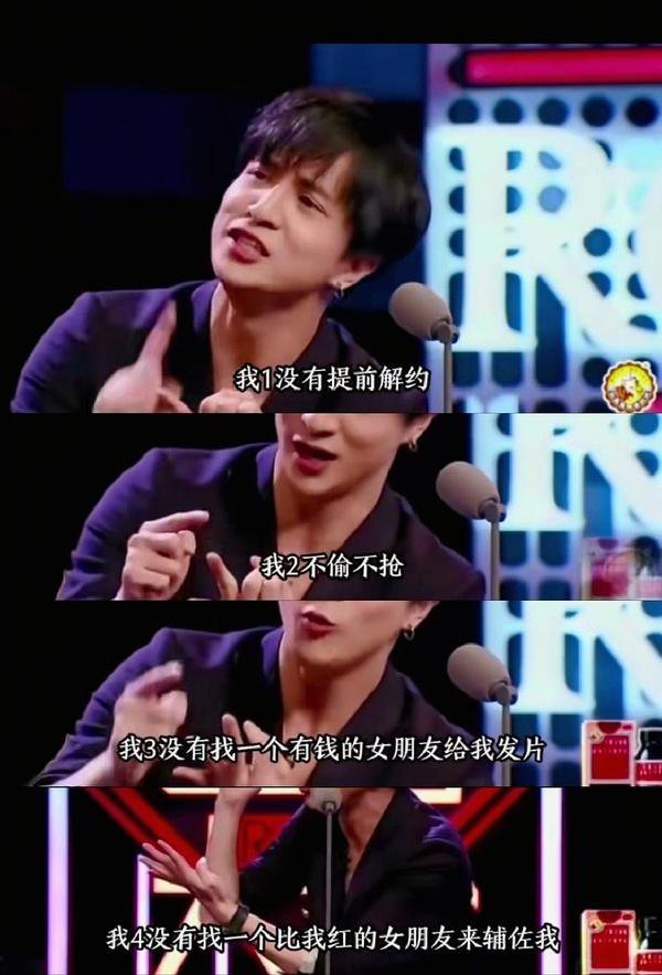 所以薛之谦说的是张杰？我一直以为说的是那个什么晨。谢娜 张杰一辈子只爱唱歌