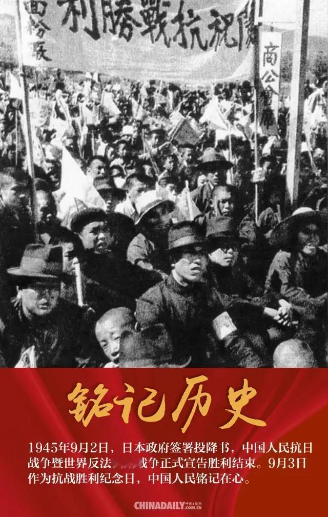 倭奴岛夷，蛇豕成性。昔窃甲午之隙，今逞卢沟之奸。十四载烽烟，裂我山河；三千五万骸