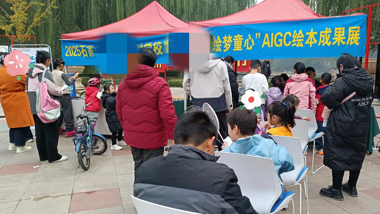 因AI而聚，奔赴教育山海

“因为AI，奔赴山海”
在老师衣角轻晃
一场科技与教
