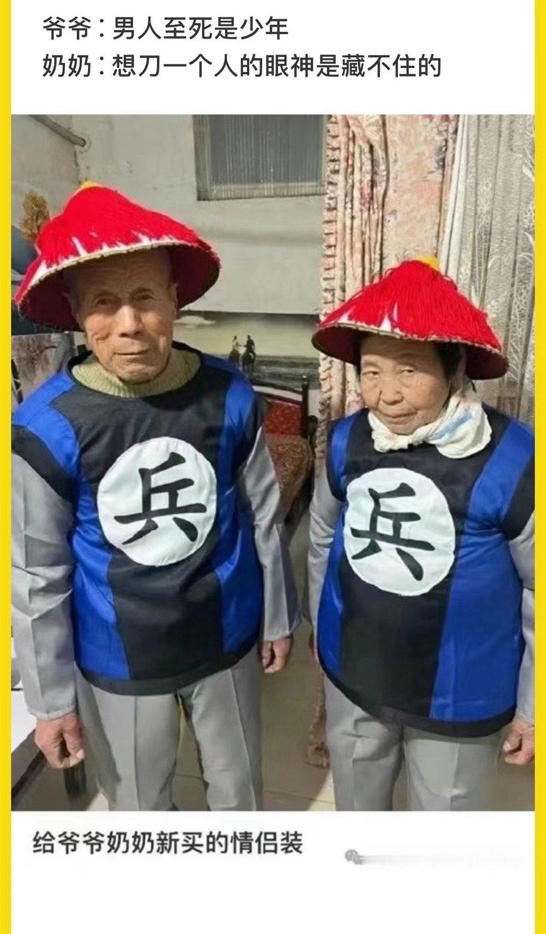 笑死[允悲][允悲][允悲] ​​​
