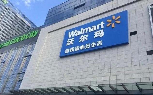 山姆会员人数再创新高沃尔玛大卖场增速加快8月20日，沃尔玛发布2027财年第二季