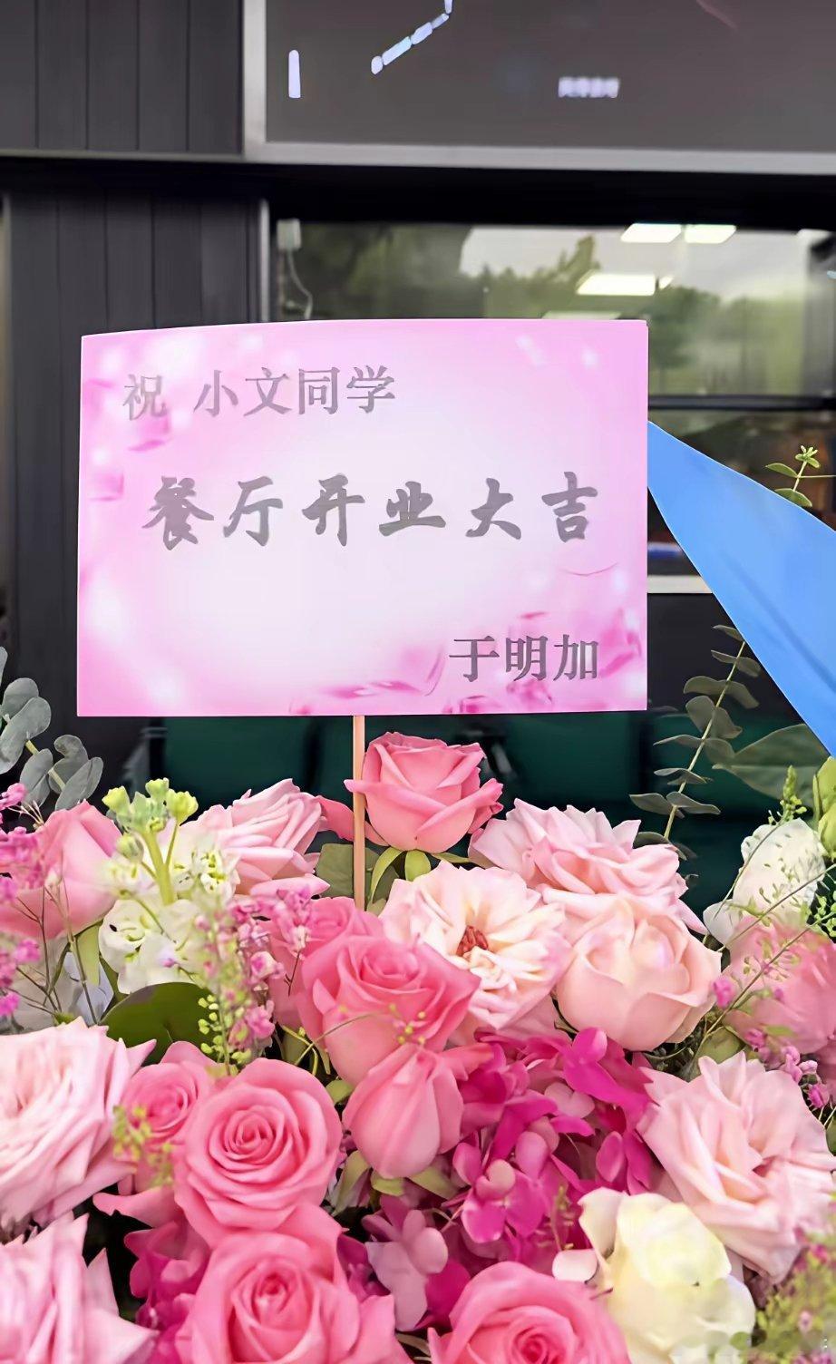 文章的餐馆在上海开业，只有1位明星送了花篮。说到演员文章总会让人不胜唏嘘，年轻时