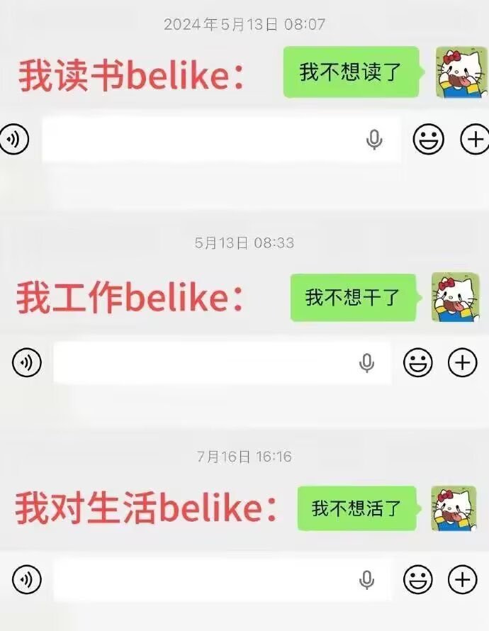 我每天： 