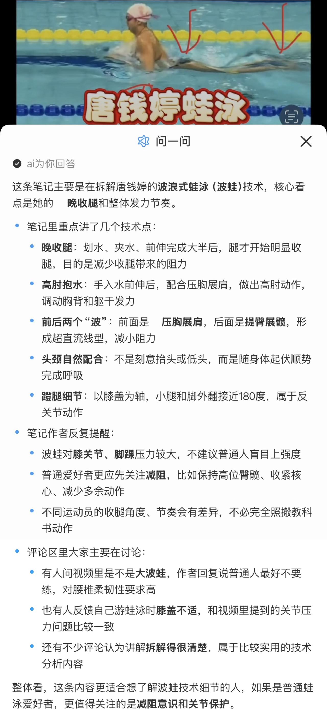 机器人比人类会总结