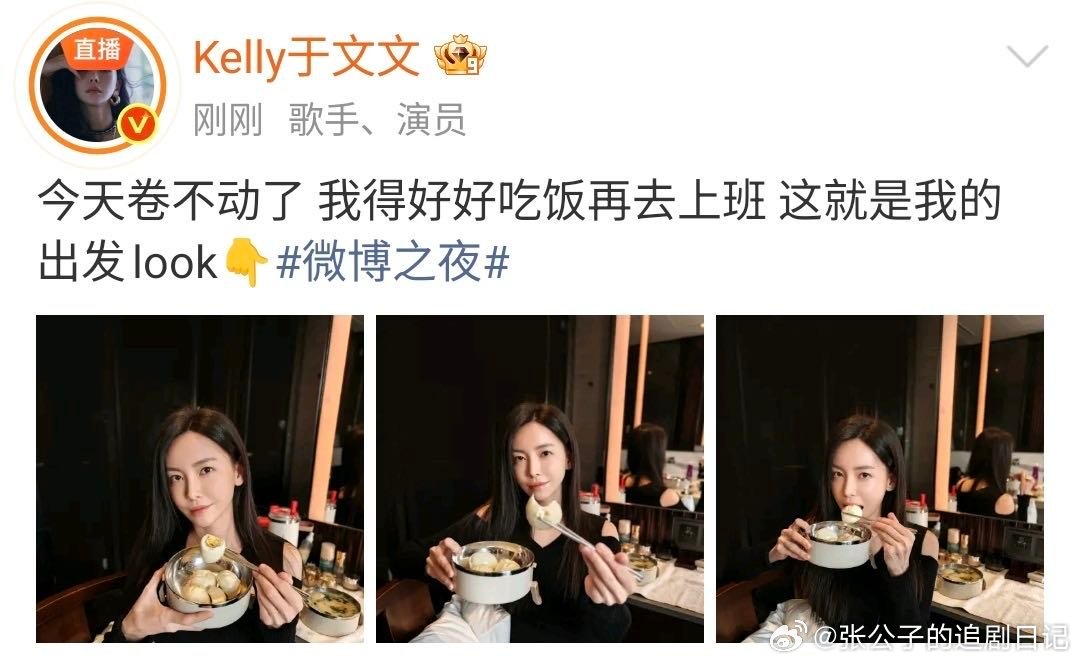 于文文 活着真好一边佩服她钢铁意志撑完全场，一边又喊姐姐快休息！身体才是本钱，带